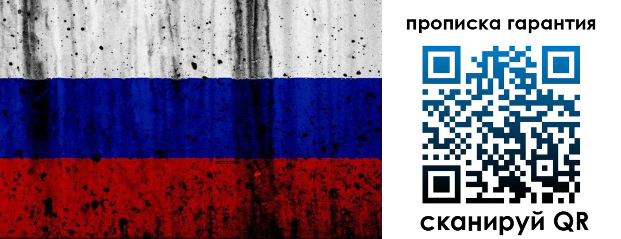 регистрация для дет. сада в Мегионе