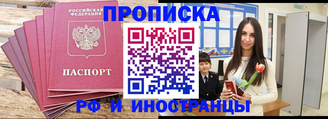найти адрес прописки в Мегионе