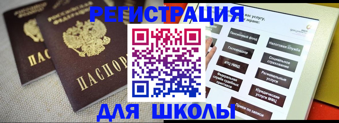 временная регистрация адрес в Мегионе